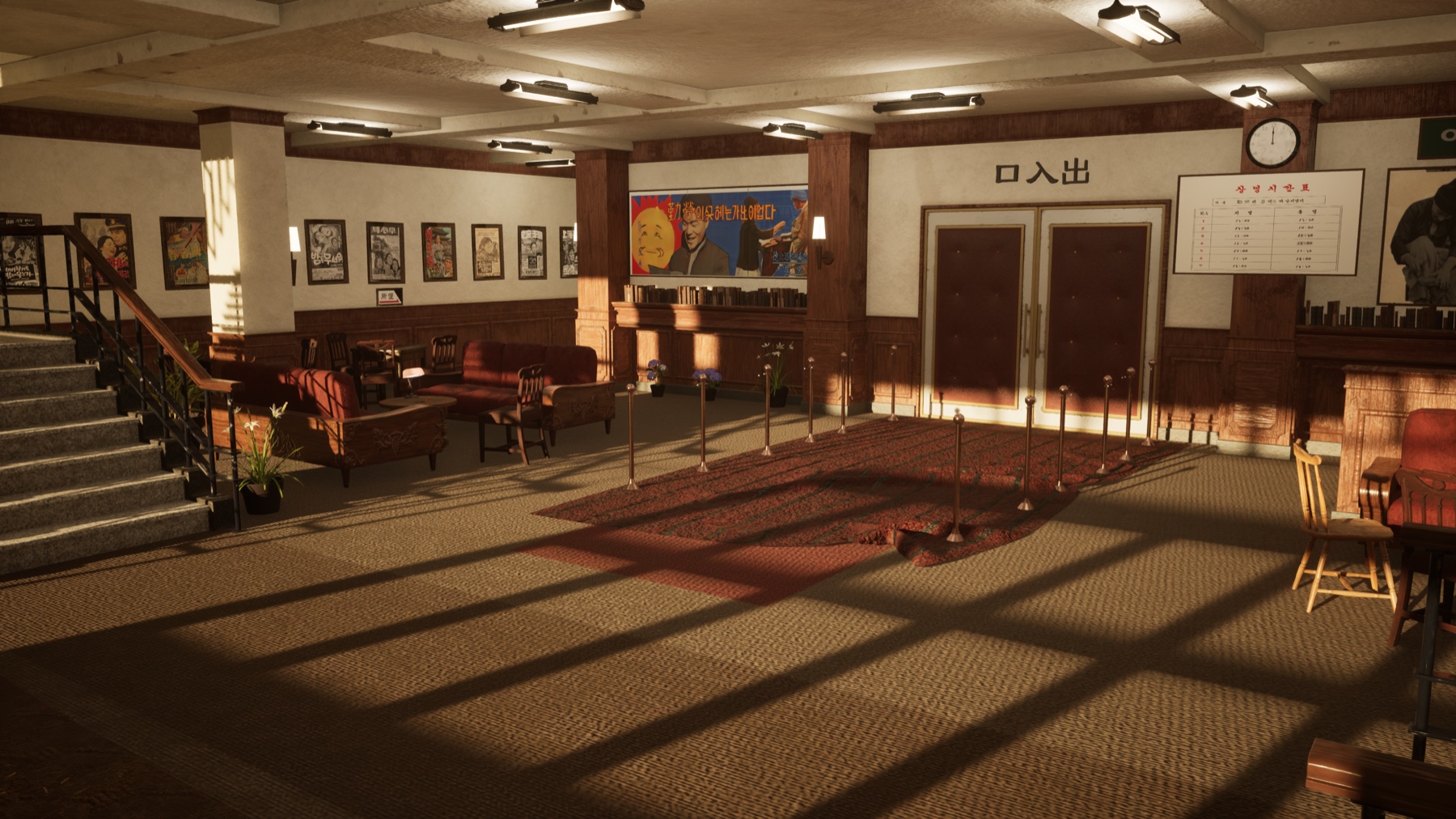 Cinematic VR screening environment still